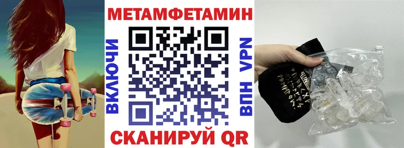 Amphetamine Premium  где продают наркотики  ОМГ ОМГ как зайти  Каневская 