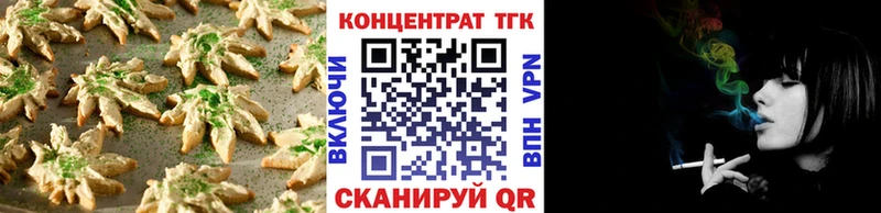 Canna-Cookies конопля  Каневская 