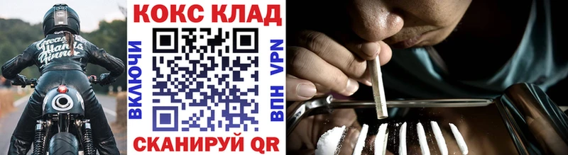 Cocaine FishScale  KRAKEN зеркало  Каневская 
