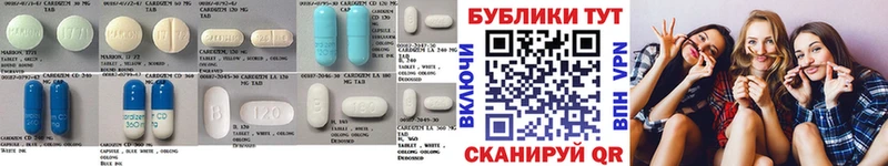 darknet клад  Каневская  ЭКСТАЗИ круглые 