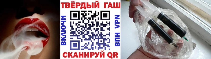 хочу   Каневская  ГАШ hashish 