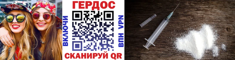 ГЕРОИН хмурый  Каневская 