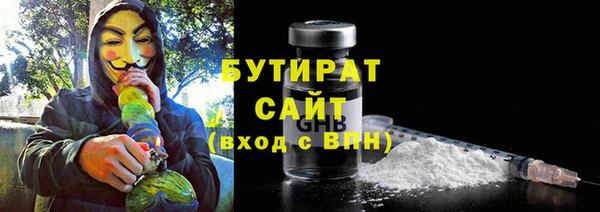 кокаин VHQ Волоколамск