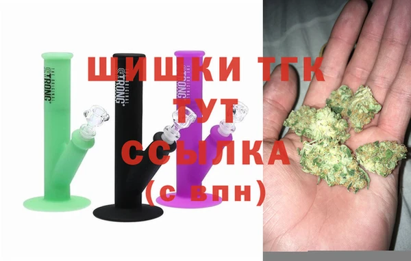 кокаин VHQ Волоколамск