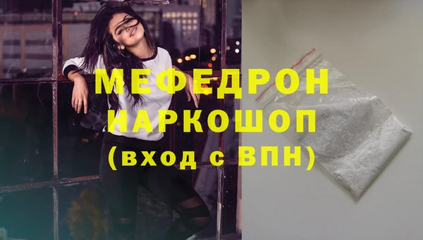 меф VHQ Володарск