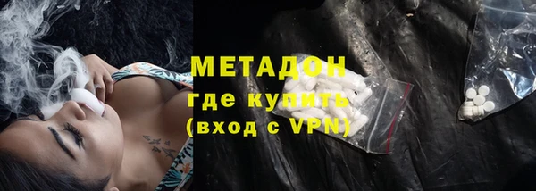 меф VHQ Володарск