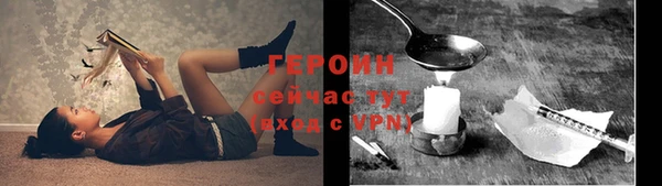 меф VHQ Володарск