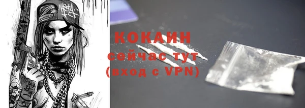 mix Покровск