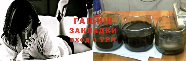 2c-b Волосово