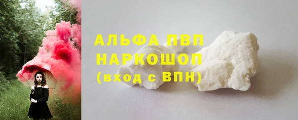 2c-b Волосово