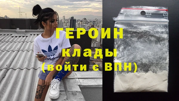 2c-b Волосово