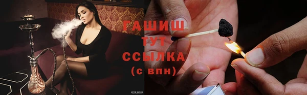 кокаин VHQ Волоколамск