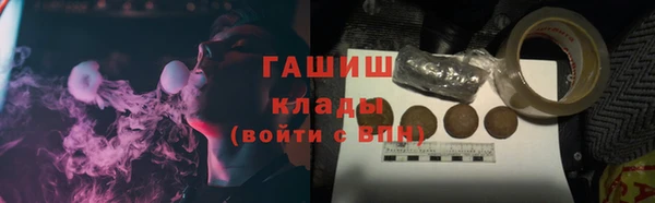 меф VHQ Володарск