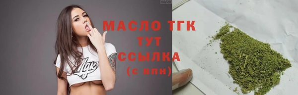 кокаин VHQ Волоколамск