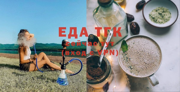 2c-b Волосово