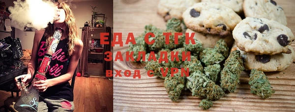 2c-b Волосово