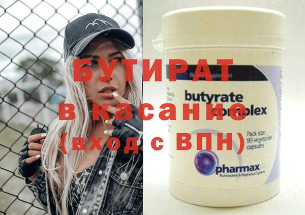 амф Вяземский