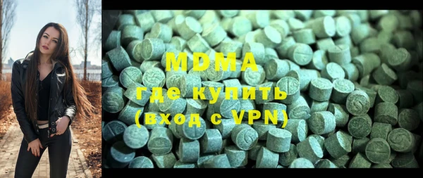меф VHQ Володарск