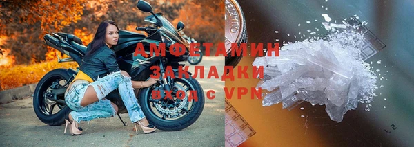 меф VHQ Володарск