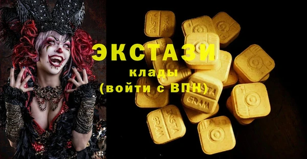 кокаин VHQ Волоколамск