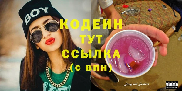 2c-b Волосово
