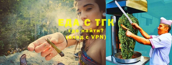 меф VHQ Володарск