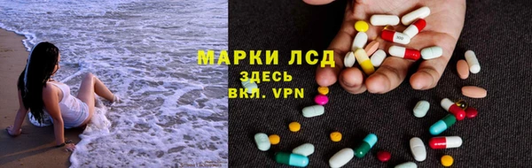 2c-b Волосово