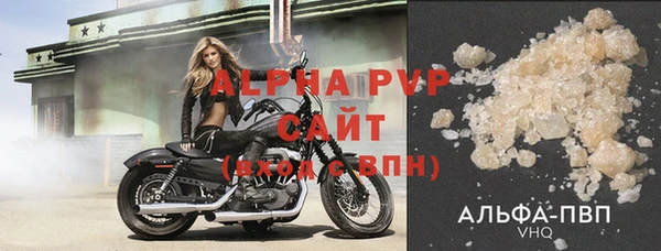 кокаин VHQ Волоколамск