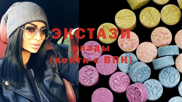 2c-b Волосово