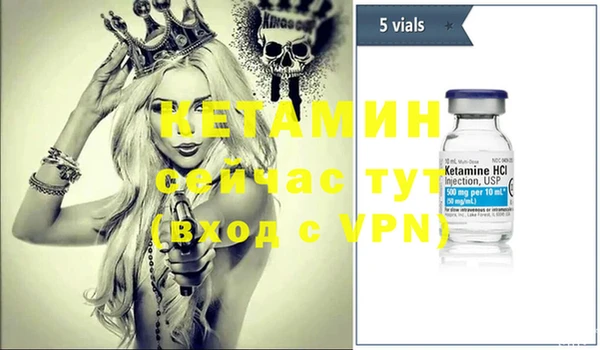 кокаин VHQ Волоколамск