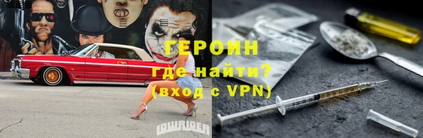 меф VHQ Володарск