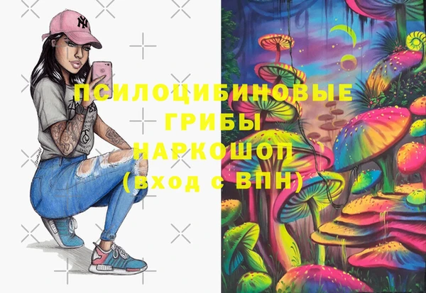 кокаин VHQ Волоколамск