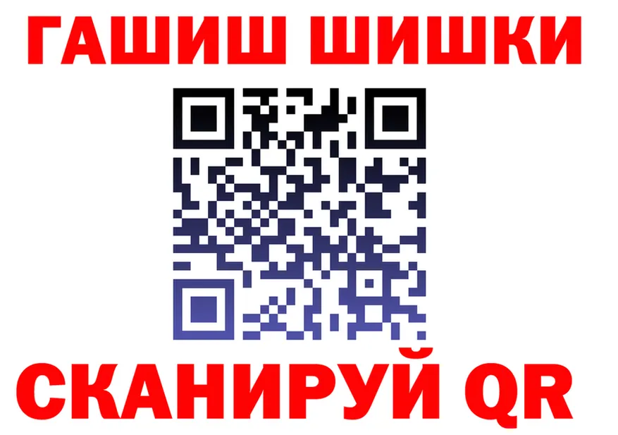 МДМА молли ТОР это OMG Каневская