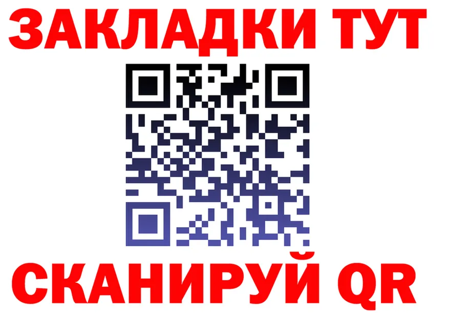 Метадон VHQ как войти это kraken Каневская