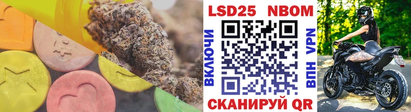 мориарти как зайти  Каневская  LSD-25 экстази ecstasy 