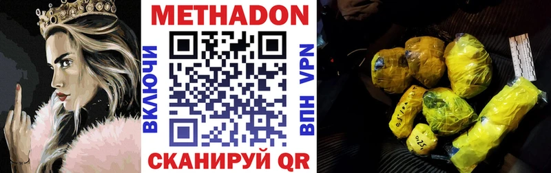 МЕГА ссылки  Каневская  МЕТАДОН мёд 