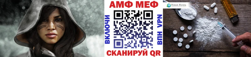 Метамфетамин Декстрометамфетамин 99.9%  KRAKEN tor  Каневская 