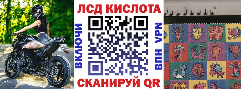 наркота  Каневская  Марки 25I-NBOMe 1,8мг 