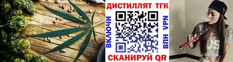 Дистиллят ТГК гашишное масло Каневская