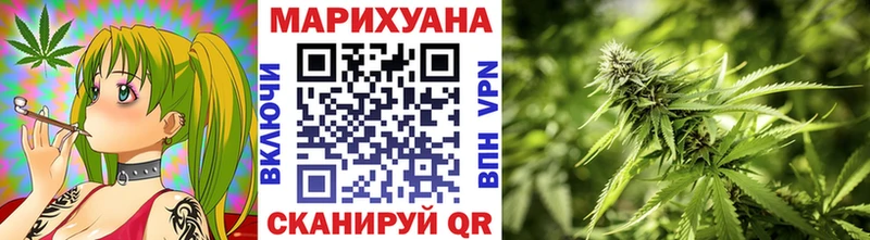 наркотики  Каневская  МАРИХУАНА гибрид 